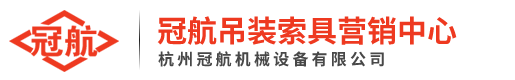 91视频电影网吊具索具線上渠道服務平台